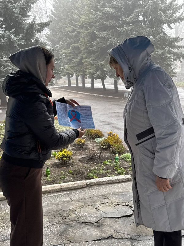 Акция «Всемирный день борьбы со СПИДом» Акция «Всемирный день борьбы со СПИДом»