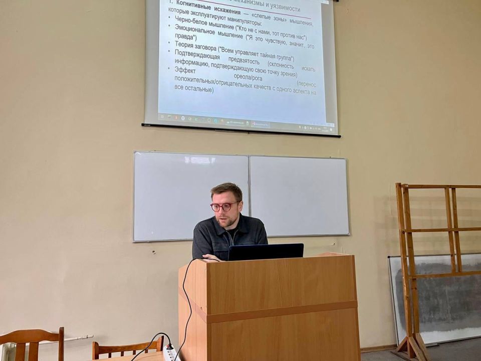 Пропаганда и вербовка — инструменты психического насилия Пропаганда и вербовка — инструменты психического насилия