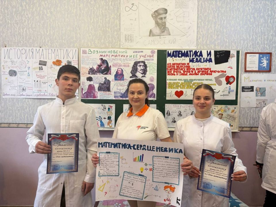 День математика. 1 декабря в России отмечается профессональный праздник — День математика. Дата выбрана неслучайно: праздник приурочен ко дню рождения великого русского математика Николая Ивановича Лобачевского, одного из... День математика. 1 декабря в России отмечается профессональный праздник — День математика. Дата выбрана неслучайно: праздник приурочен ко дню рождения великого русского математика Николая Ивановича Лобачевского, одного из...