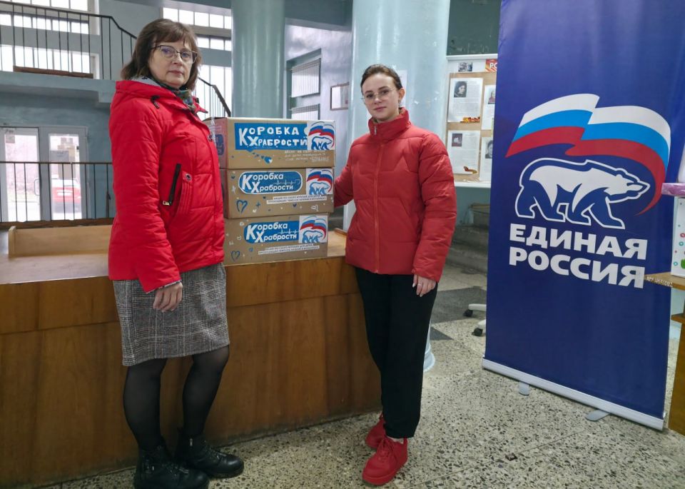 «Коробка храбрости» наполнена! Спасибо, что стали частью доброго дела! «Коробка храбрости» наполнена! Спасибо, что стали частью доброго дела!