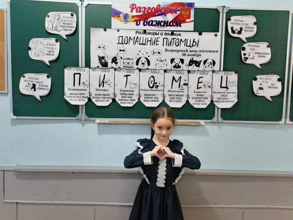 В школах Ждановки поговорили о домашних питомцах В школах Ждановки поговорили о домашних питомцах