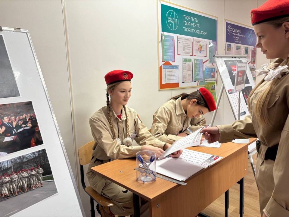Наталья Великодная: Сегодня в Тельмановской гимназии прошёл "Военно-патриотический диктант - 2025", в котором приняли активное участие наши ЮНАРМЕЙЦЫ! Наталья Великодная: Сегодня в Тельмановской гимназии прошёл "Военно-патриотический диктант - 2025", в котором приняли активное участие наши ЮНАРМЕЙЦЫ!