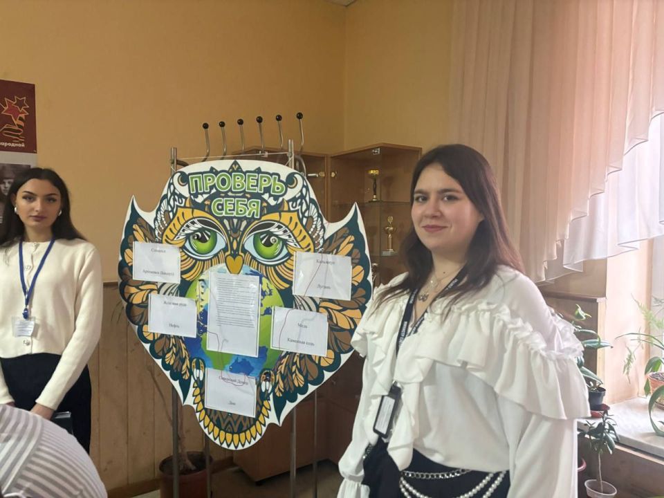 На экономическом факультете состоялся Географический диктант- 2025 На экономическом факультете состоялся Географический диктант- 2025