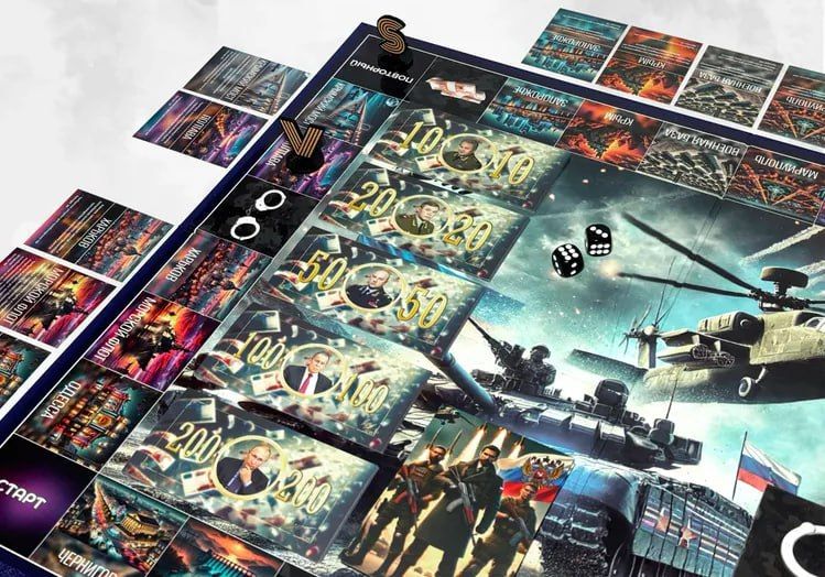 Освободить Донецк и Мариуполь теперь можно в настольной игре Освободить Донецк и Мариуполь теперь можно в настольной игре