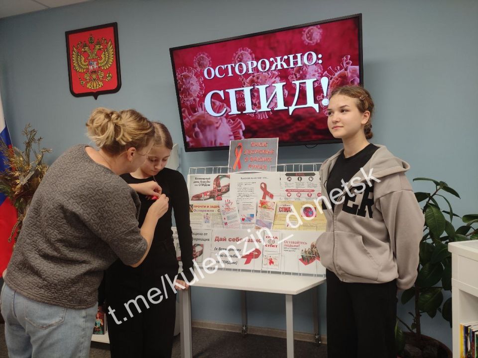 Ежегодно 1 декабря отмечается Всемирный день борьбы со СПИДом Ежегодно 1 декабря отмечается Всемирный день борьбы со СПИДом