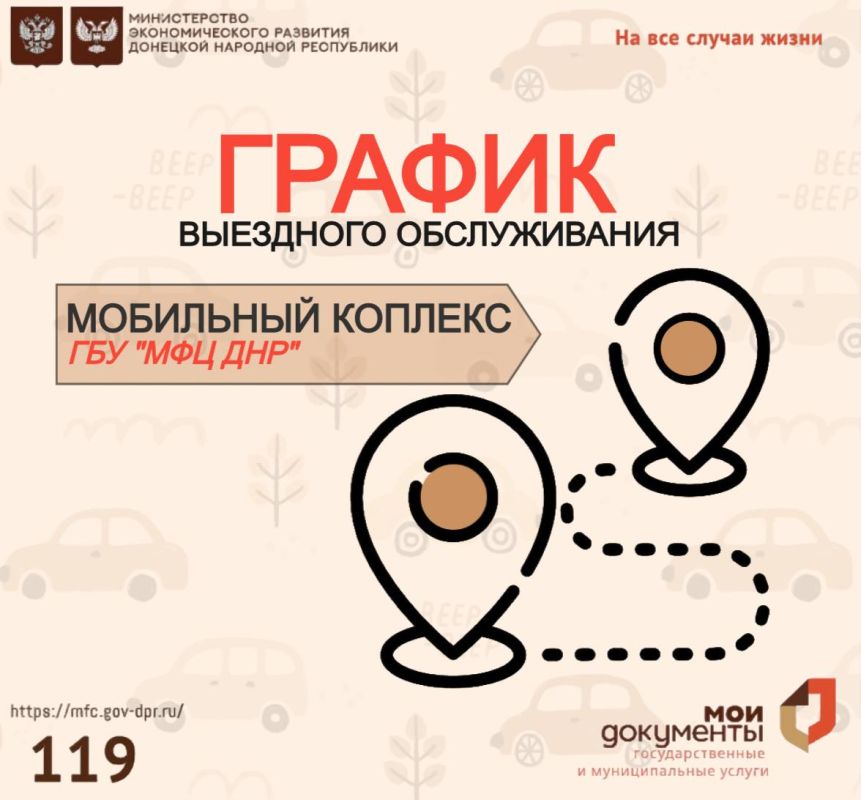 Удобство для вас - наша главная задача