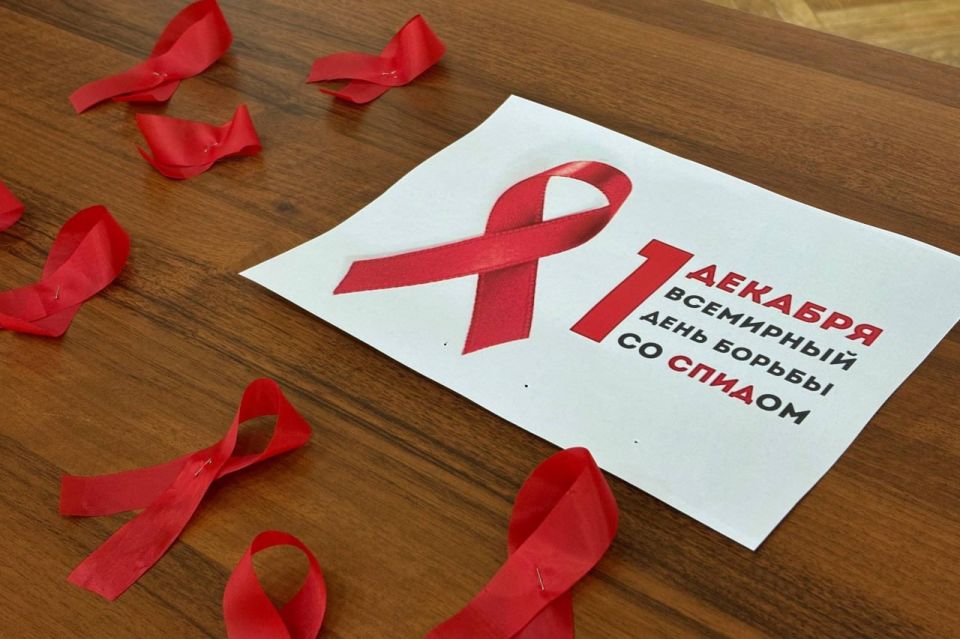 В Шахтерском Дворце культуры прошла акция «Красная лента» В Шахтерском Дворце культуры прошла акция «Красная лента»