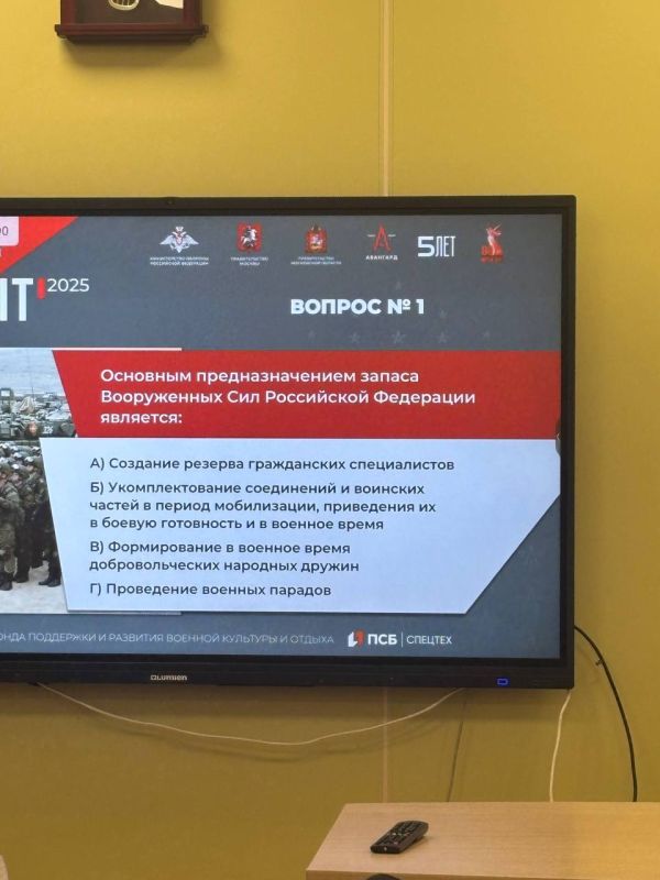 Наталья Великодная: Сегодня в Тельмановской гимназии прошёл "Военно-патриотический диктант - 2025", в котором приняли активное участие наши ЮНАРМЕЙЦЫ! Наталья Великодная: Сегодня в Тельмановской гимназии прошёл "Военно-патриотический диктант - 2025", в котором приняли активное участие наши ЮНАРМЕЙЦЫ!