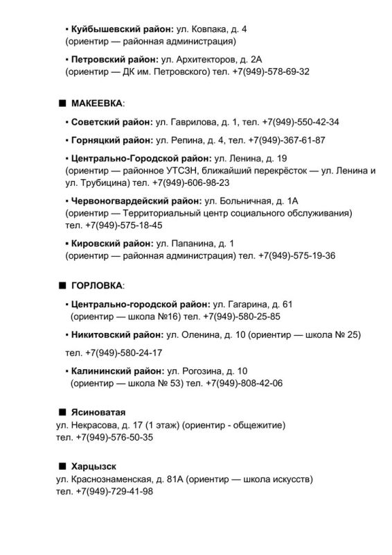 С начала работы в ДНР филиал фонда «Защитники Отечества» обеспечил различными техническими средствами реабилитации более 400 ветеранов боевых действий С начала работы в ДНР филиал фонда «Защитники Отечества» обеспечил различными техническими средствами реабилитации более 400 ветеранов боевых действий