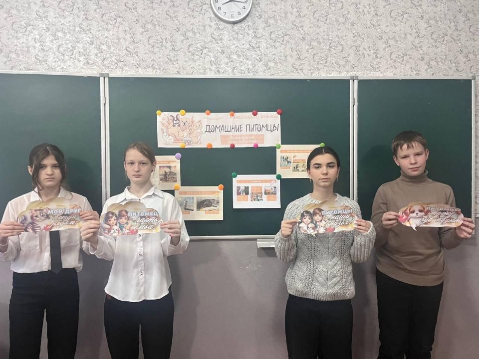В школах Шахтерского округа прошли занятия проекта «Разговоры о важном» по теме «Домашние питомцы» В школах Шахтерского округа прошли занятия проекта «Разговоры о важном» по теме «Домашние питомцы»