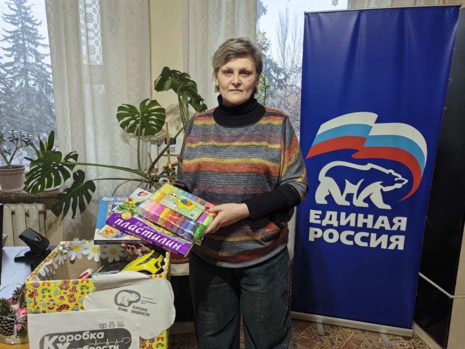 Иван Приходько: В Никитовском внутригородском районе города Горловка проходит акция «Коробка храбрости» Иван Приходько: В Никитовском внутригородском районе города Горловка проходит акция «Коробка храбрости»