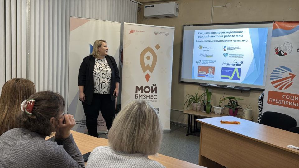 Мариуполь прокачали социальным проектированием! Мариуполь прокачали социальным проектированием!