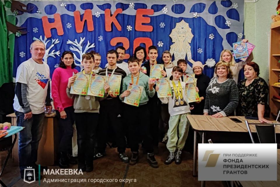 Общественная организация инвалидов «Ника плюс» провела спортивное мероприятие для своих подопечных Общественная организация инвалидов «Ника плюс» провела спортивное мероприятие для своих подопечных