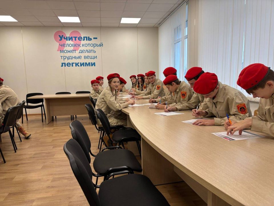 Наталья Великодная: Сегодня в Тельмановской гимназии прошёл "Военно-патриотический диктант - 2025", в котором приняли активное участие наши ЮНАРМЕЙЦЫ! Наталья Великодная: Сегодня в Тельмановской гимназии прошёл "Военно-патриотический диктант - 2025", в котором приняли активное участие наши ЮНАРМЕЙЦЫ!