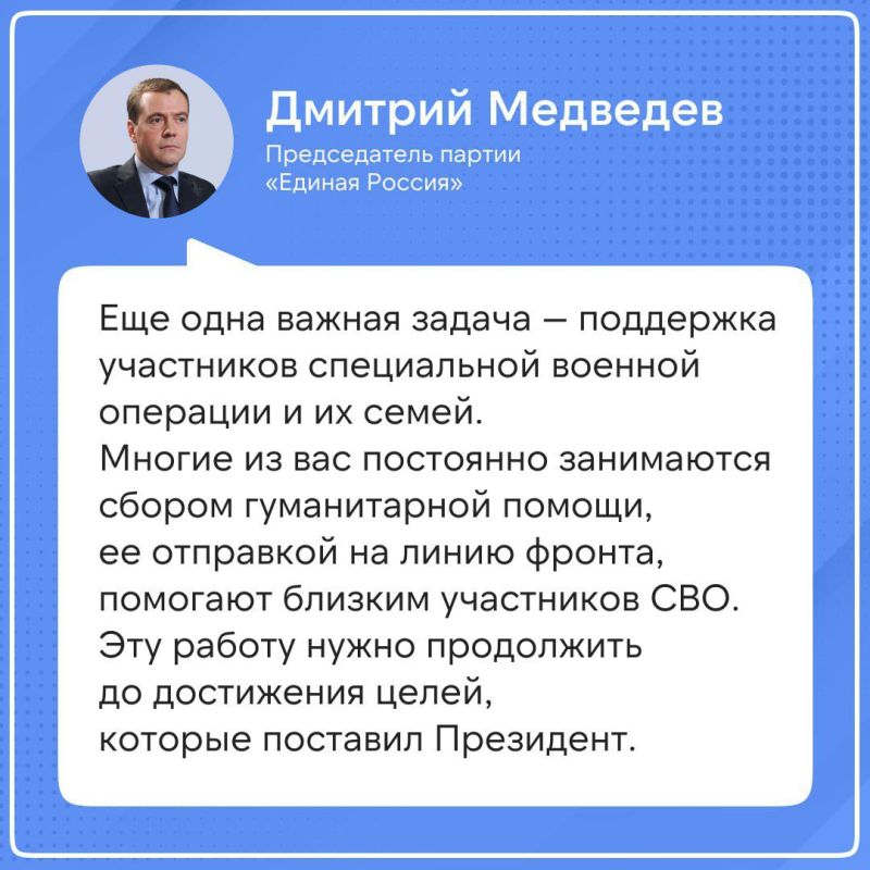 Денис Зубов: Подведены итоги Года муниципального депутата Денис Зубов: Подведены итоги Года муниципального депутата
