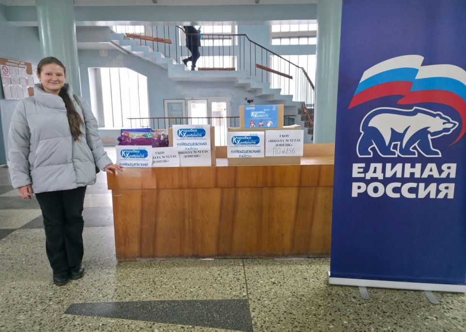 «Коробка храбрости» наполнена! Спасибо, что стали частью доброго дела! «Коробка храбрости» наполнена! Спасибо, что стали частью доброго дела!