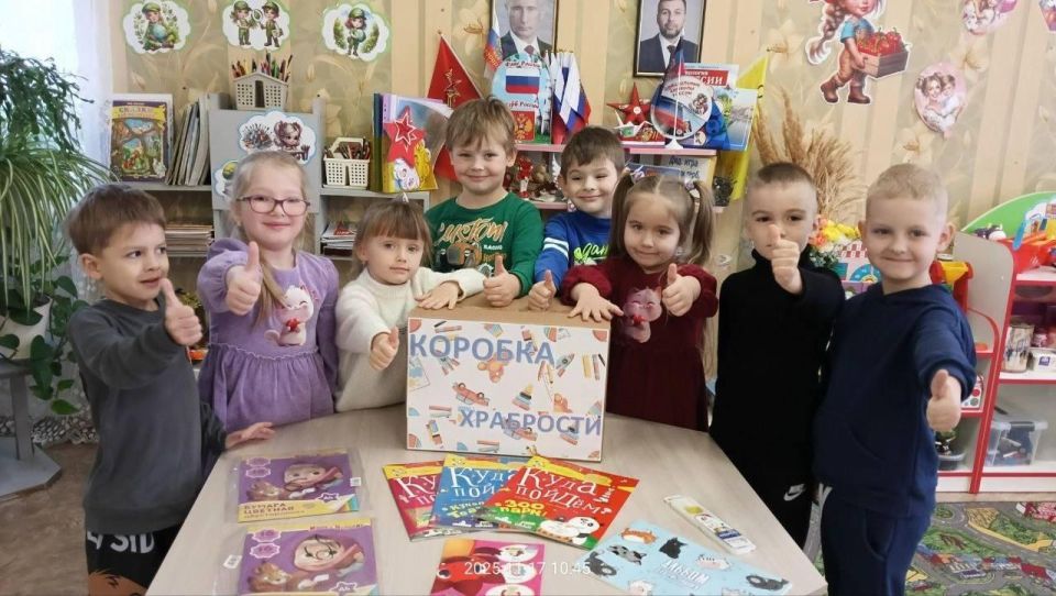 Школы и сады Шахтерского округа присоединились к благотворительной акция «Коробка храбрости» Школы и сады Шахтерского округа присоединились к благотворительной акция «Коробка храбрости»