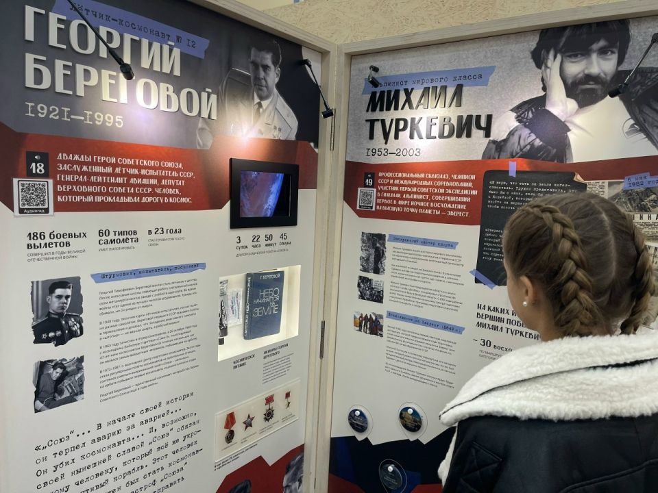 Интерактивная выставка «Великие люди Донбасса» Интерактивная выставка «Великие люди Донбасса»