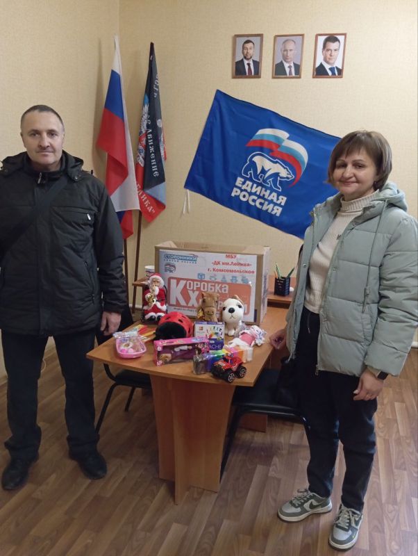 Коллективы предприятий, учреждений образования и культуры Старобешевского муниципального округа приняли приняли участие в акции «Коробка храбрости», которая проходит по инициативе Партии «ЕДИНАЯ РОССИЯ» Коллективы предприятий, учреждений образования и культуры Старобешевского муниципального округа приняли приняли участие в акции «Коробка храбрости», которая проходит по инициативе Партии «ЕДИНАЯ РОССИЯ»