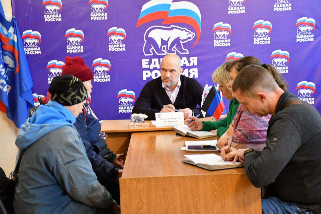 Сергей Желновач: Сегодня, 2 ноября, в общественной приемной Всероссийской политической партии «Единая Россия» провел прием граждан Сергей Желновач: Сегодня, 2 ноября, в общественной приемной Всероссийской политической партии «Единая Россия» провел прием граждан