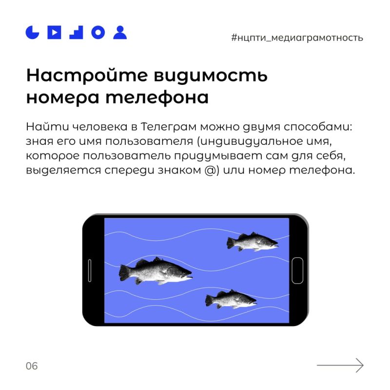 Как обезопасить свой Телеграм-аккаунт Как обезопасить свой Телеграм-аккаунт