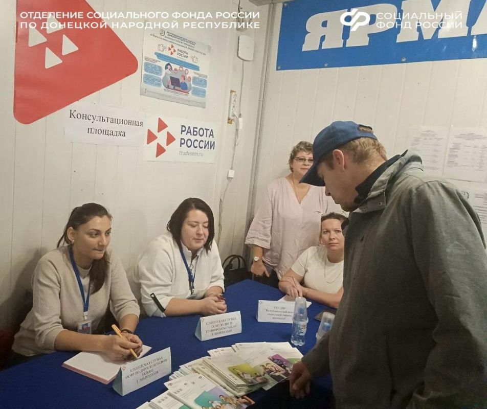Граждане с инвалидностью из ДНР получили консультации по мерам социальной поддержки Граждане с инвалидностью из ДНР получили консультации по мерам социальной поддержки