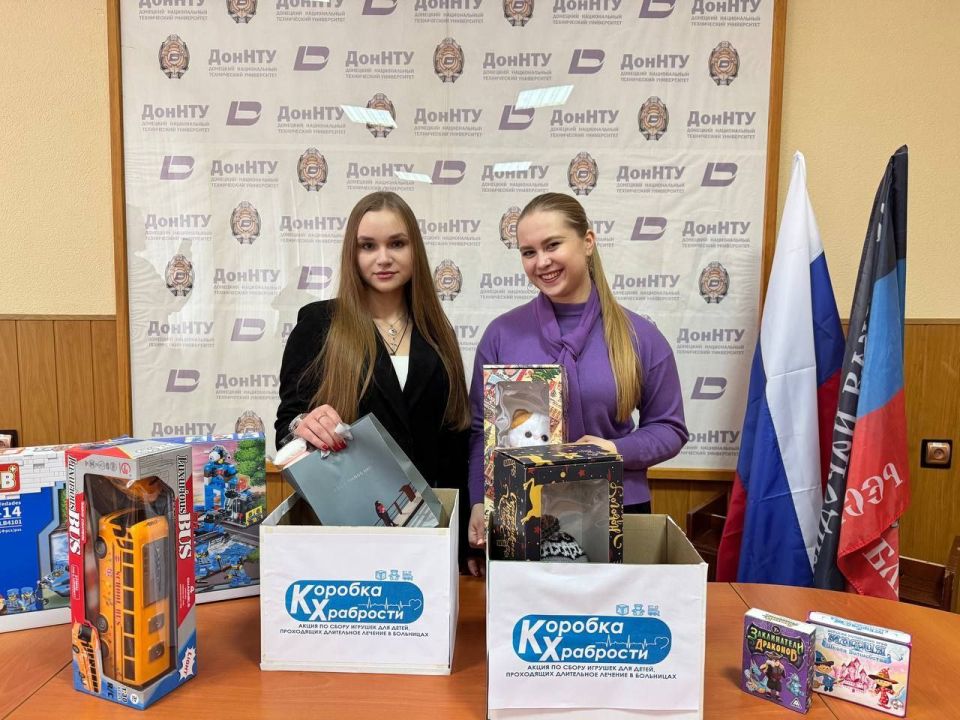 Завершили сбор в рамках акции "Коробка храбрости" Завершили сбор в рамках акции "Коробка храбрости"