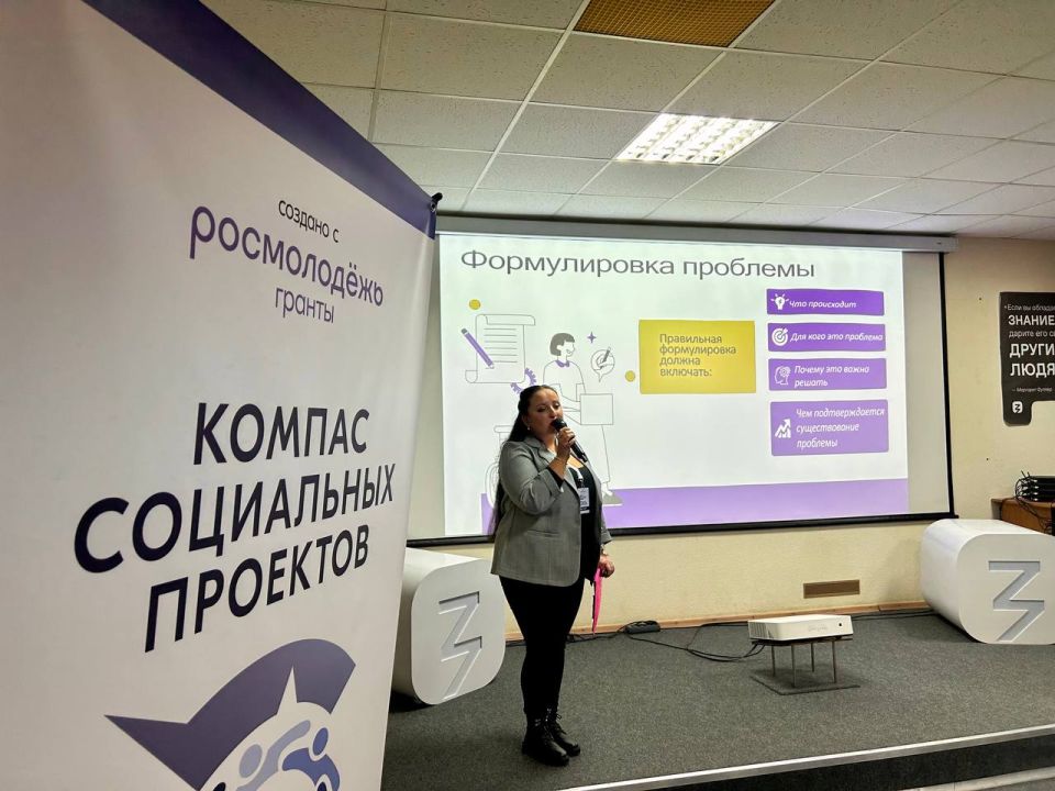 От идеи к проекту: «Компас социальных инициатив» От идеи к проекту: «Компас социальных инициатив»