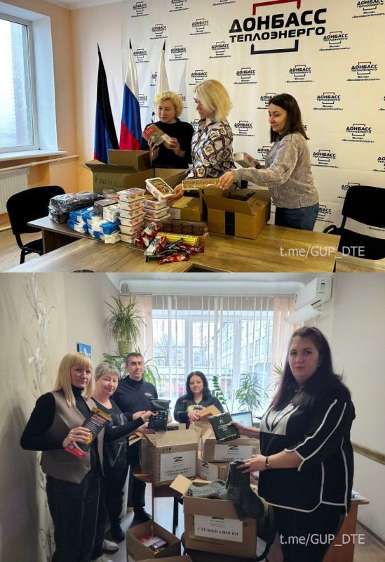 СОТРУДНИКИ "ДОНБАССТЕПЛОЭНЕРГО" ПЕРЕДАЛИ ПОМОЩЬ БОЙЦАМ СВО СОТРУДНИКИ "ДОНБАССТЕПЛОЭНЕРГО" ПЕРЕДАЛИ ПОМОЩЬ БОЙЦАМ СВО