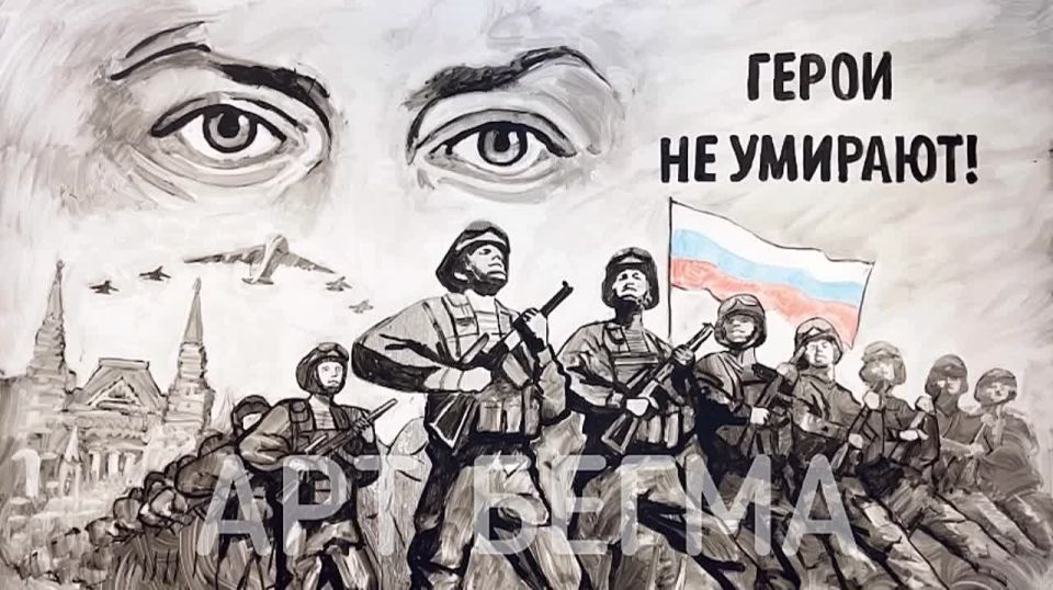 "ВСТРЕЧАЙТЕ, СУКИ, ПАПУ!"