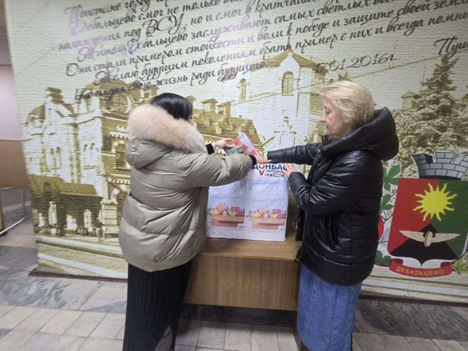 МБУ "Централизованная библиотечная система г.Дебальцево" приняла участие в акции "Коробка храбрости" МБУ "Централизованная библиотечная система г.Дебальцево" приняла участие в акции "Коробка храбрости"