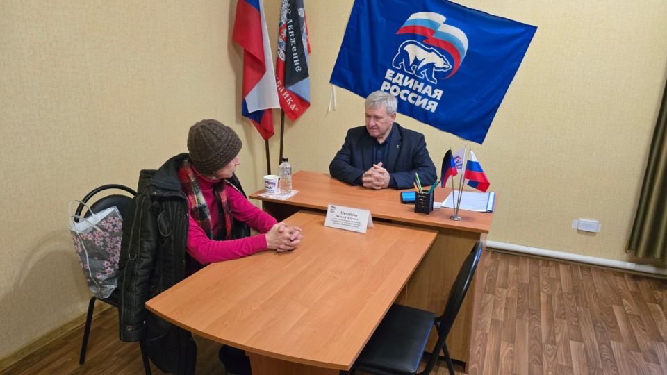 Николай Михайлов: Провел личный приём граждан в общественной приёмной Партии "ЕДИНАЯ РОССИЯ" Старобешевского муниципального округа Николай Михайлов: Провел личный приём граждан в общественной приёмной Партии "ЕДИНАЯ РОССИЯ" Старобешевского муниципального округа