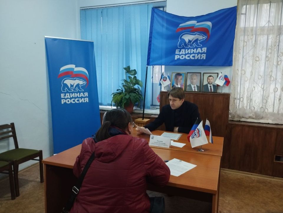 Сегодня, 2 декабря, в общественной приемной Партии «Единая Россия» Кировского внутригородского района округа Макеевка состоялся прием граждан, первым заместителем руководителя Управы Кировского внутригородского района... Сегодня, 2 декабря, в общественной приемной Партии «Единая Россия» Кировского внутригородского района округа Макеевка состоялся прием граждан, первым заместителем руководителя Управы Кировского внутригородского района...