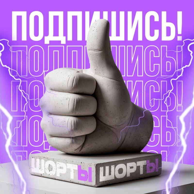 Будьте в курсе самых важных событий ДНР — кратко, ясно и оперативно