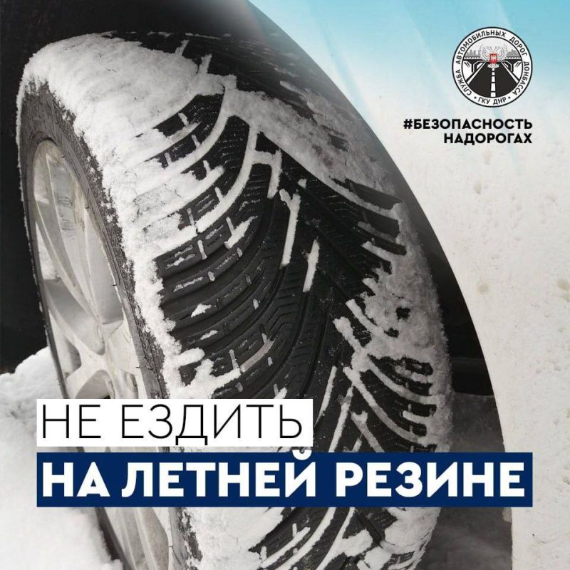 Календарная зима уже наступила! Календарная зима уже наступила!