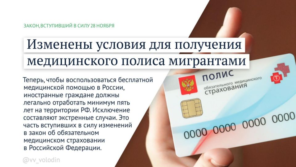 Законы и другие изменения, вступающие в силу в декабре Законы и другие изменения, вступающие в силу в декабре