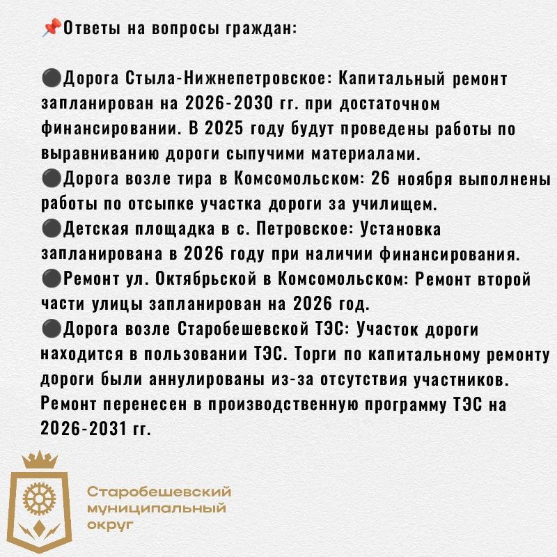 Николай Михайлов: Итоги прямого эфира от 2 декабря 2025 года Николай Михайлов: Итоги прямого эфира от 2 декабря 2025 года