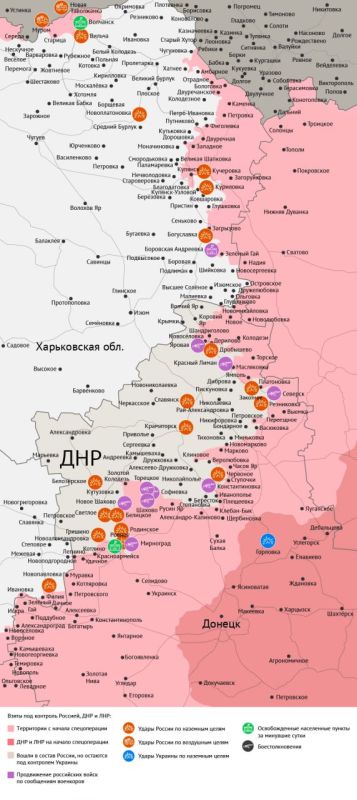 Карта боевых действий в зоне СВО на 2 декабря 2025 года Карта боевых действий в зоне СВО на 2 декабря 2025 года