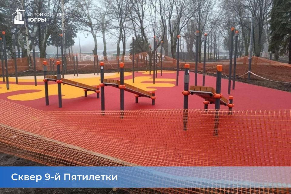 Югра преображает Макеевку: от школьных дворов до городских скверов Югра преображает Макеевку: от школьных дворов до городских скверов