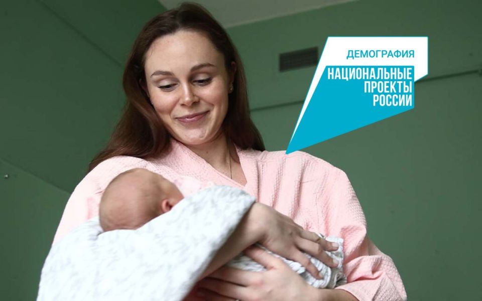 Николай Михайлов: Национальные проекты Российской Федерации: курс на успех Николай Михайлов: Национальные проекты Российской Федерации: курс на успех