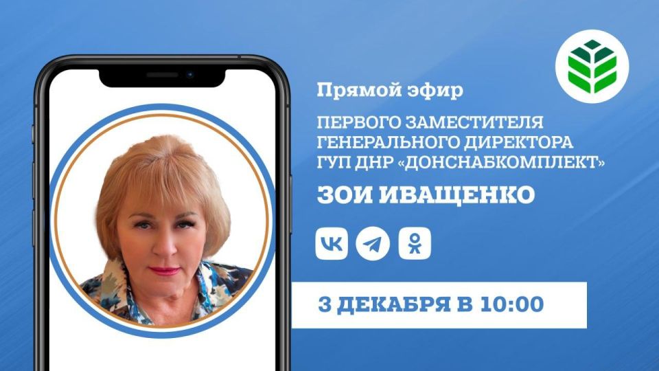 Заместитель главы администрации Амвросиевского муниципального округа Елена Крюкова провела встречу с трудовым коллективом Кутейниковского детского сада Заместитель главы администрации Амвросиевского муниципального округа Елена Крюкова провела встречу с трудовым коллективом Кутейниковского детского сада