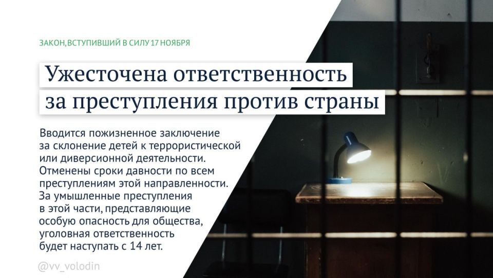 Законы и другие изменения, вступающие в силу в декабре Законы и другие изменения, вступающие в силу в декабре
