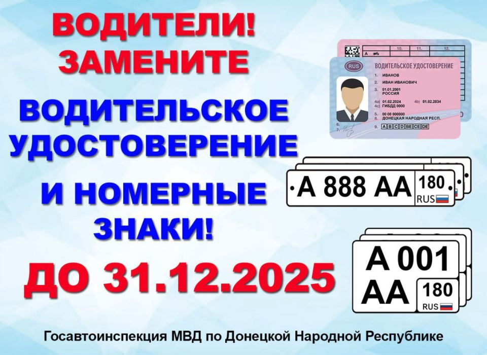 Уважаемые торезцы, присоединяйтесь к мессенджеру МАХ! Уважаемые торезцы, присоединяйтесь к мессенджеру МАХ!