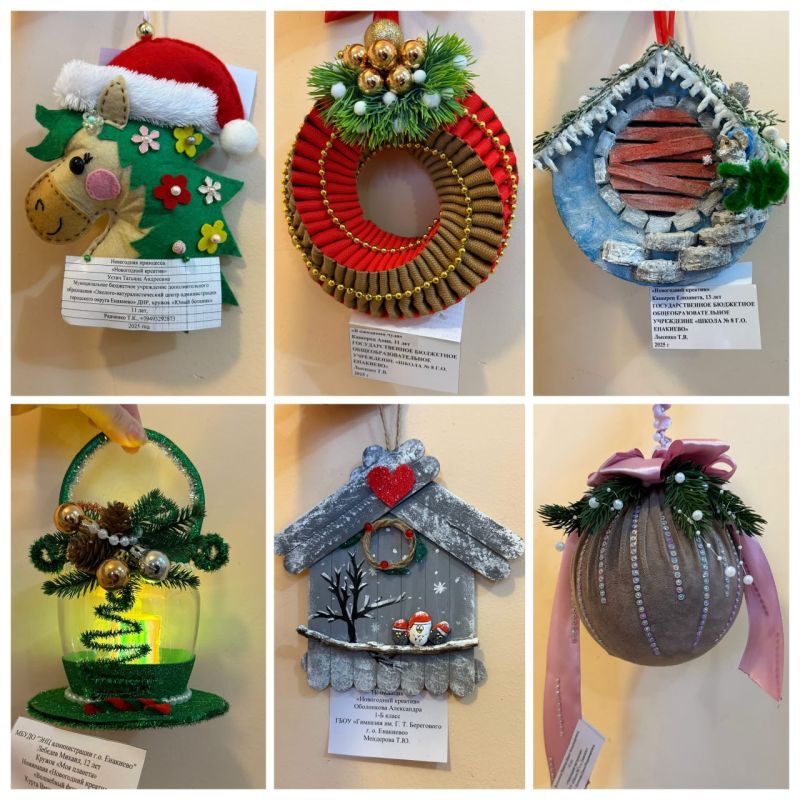 Подведение итогов муниципального этапа Республиканской природоохранной акции «ЭкоЁлочка – 2025» Подведение итогов муниципального этапа Республиканской природоохранной акции «ЭкоЁлочка – 2025»