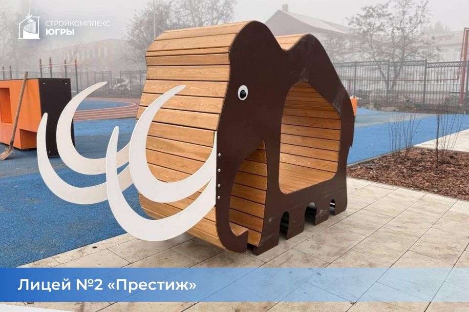 Югра преображает Макеевку: от школьных дворов до городских скверов Югра преображает Макеевку: от школьных дворов до городских скверов