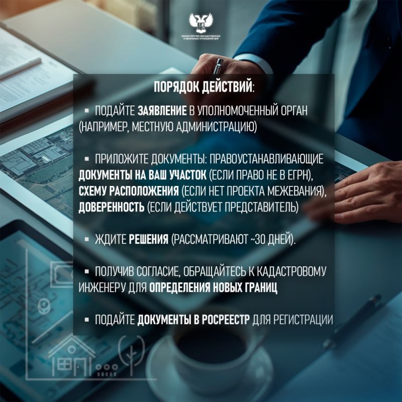 Что нужно знать о перераспределении земельного участка Что нужно знать о перераспределении земельного участка