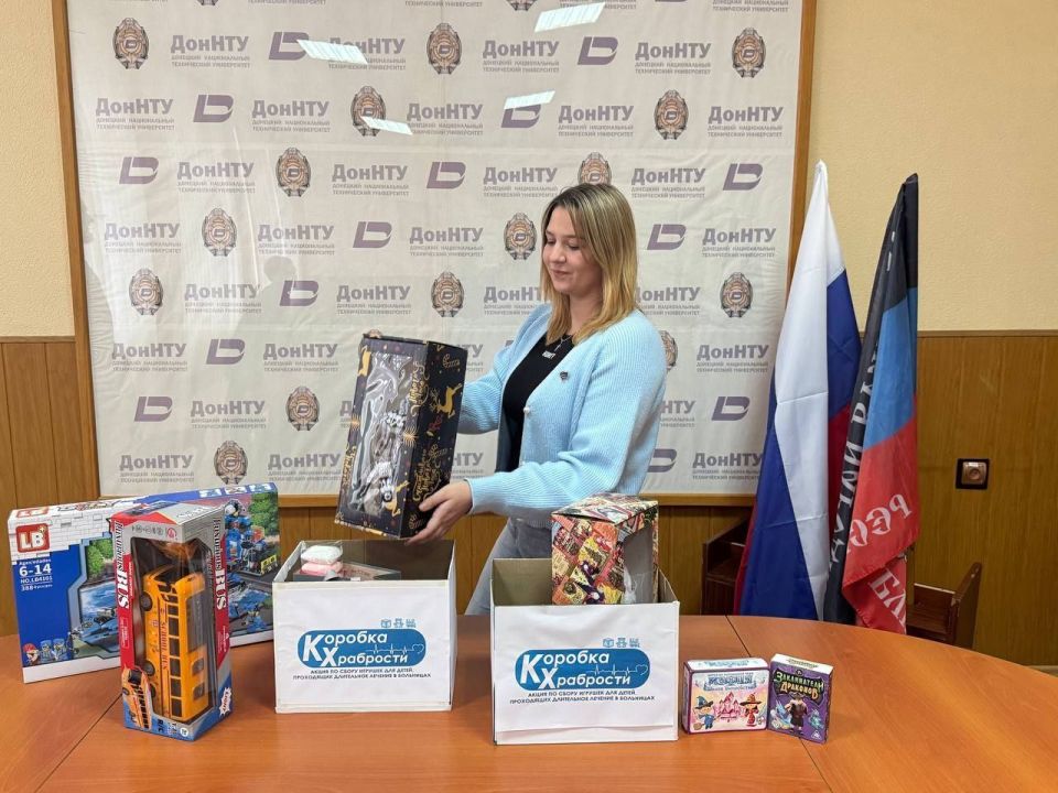 Завершили сбор в рамках акции "Коробка храбрости" Завершили сбор в рамках акции "Коробка храбрости"