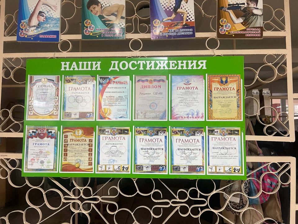Денис Машков: В рамках выполнения поручения Главы Донецкой Народной Республики Дениса Пушилина, провел встречу с коллективом ГБОУ СШ №22 в г. Харцызск Денис Машков: В рамках выполнения поручения Главы Донецкой Народной Республики Дениса Пушилина, провел встречу с коллективом ГБОУ СШ №22 в г. Харцызск