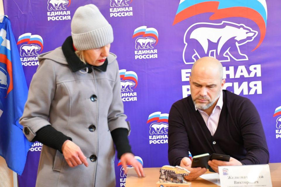 Сергей Желновач: Сегодня, 2 ноября, в общественной приемной Всероссийской политической партии «Единая Россия» провел прием граждан Сергей Желновач: Сегодня, 2 ноября, в общественной приемной Всероссийской политической партии «Единая Россия» провел прием граждан