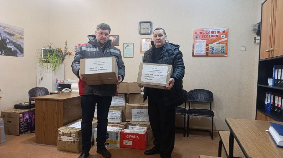 СОТРУДНИКИ "ДОНБАССТЕПЛОЭНЕРГО" ПЕРЕДАЛИ ПОМОЩЬ БОЙЦАМ СВО СОТРУДНИКИ "ДОНБАССТЕПЛОЭНЕРГО" ПЕРЕДАЛИ ПОМОЩЬ БОЙЦАМ СВО